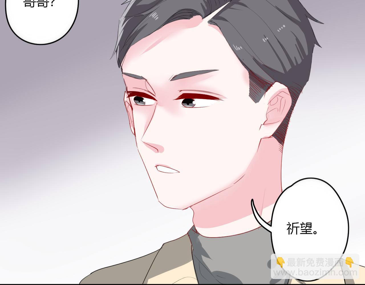 第37话 对不起（下）(1/2)-第38话