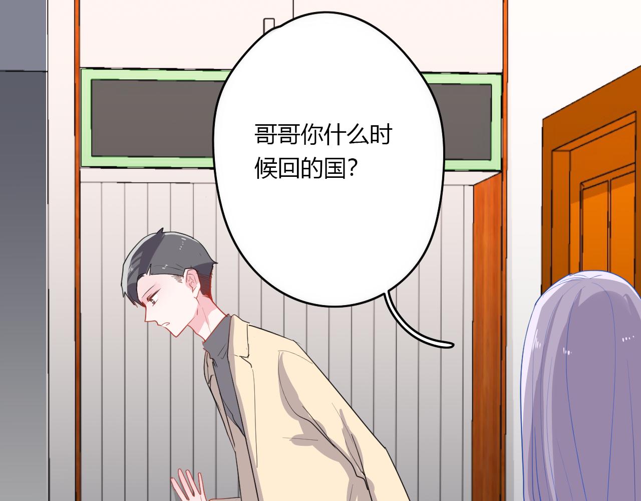 第37话 对不起（下）(1/2)-第38话