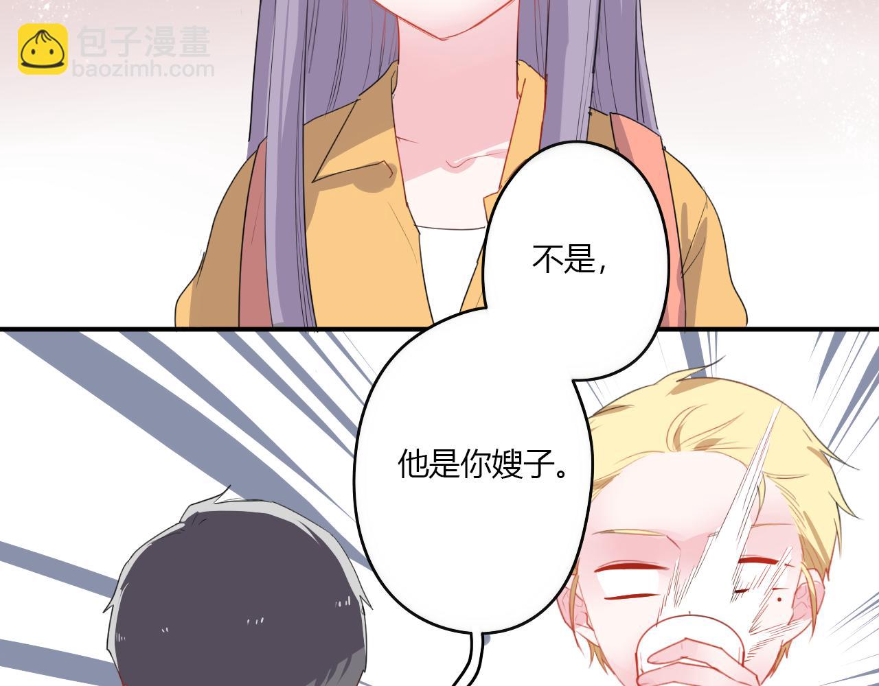 第37话 对不起（下）(1/2)-第38话
