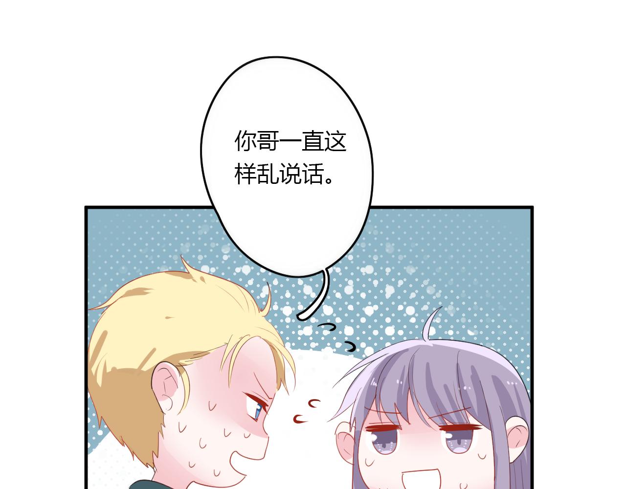 第37话 对不起（下）(1/2)-第38话