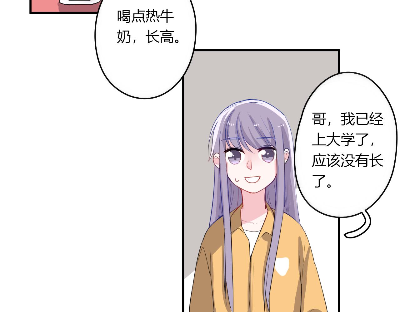 第37话 对不起（下）(1/2)-第38话
