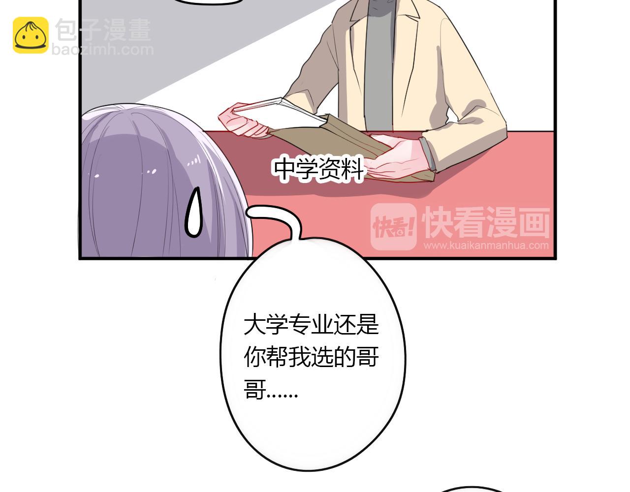 第37话 对不起（下）(1/2)-第38话