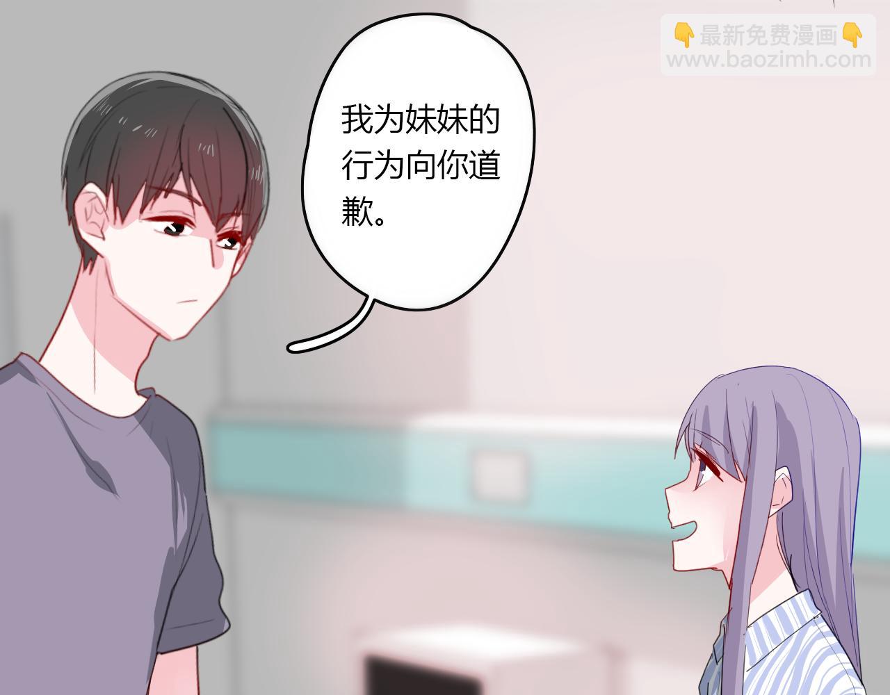 第37话 对不起（下）(1/2)-第38话