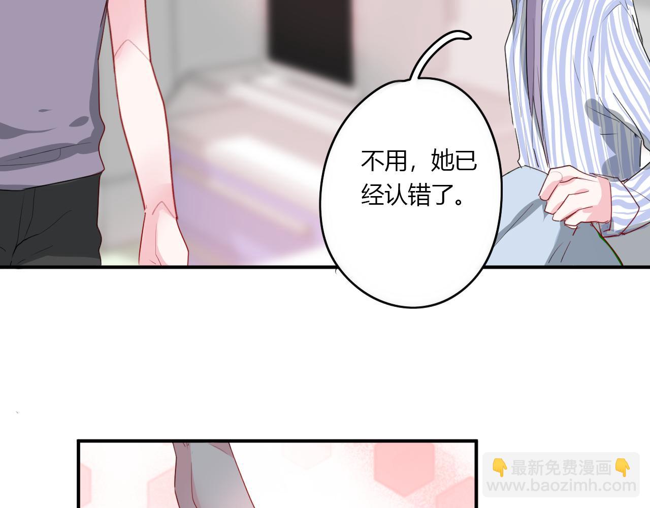 第37话 对不起（下）(1/2)-第38话