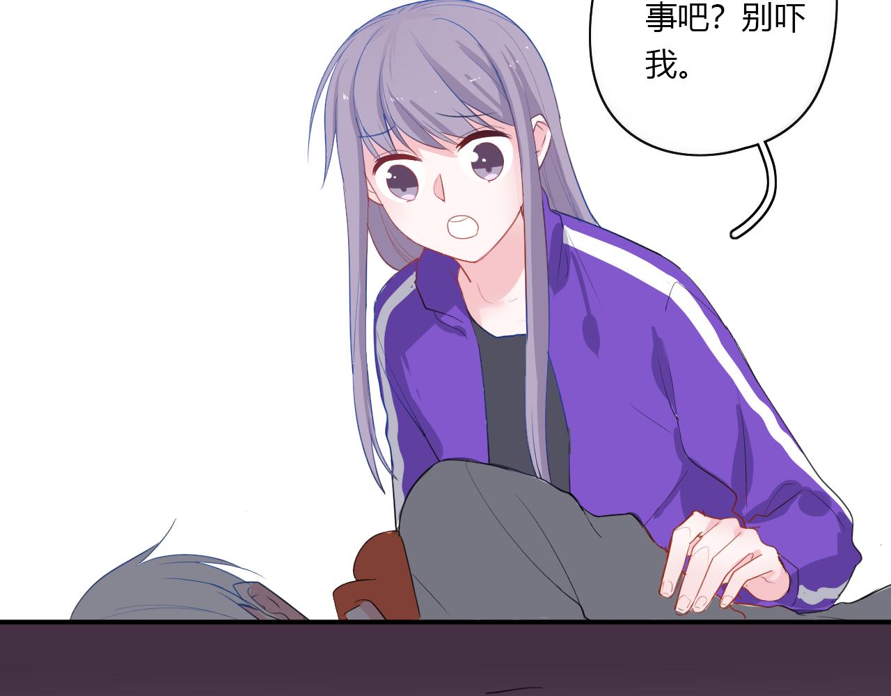 第39话 不会再打扰你(1/2)-第40话