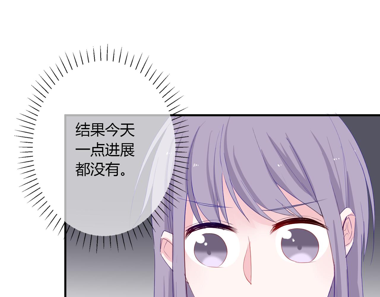 第39话 不会再打扰你(1/2)-第40话