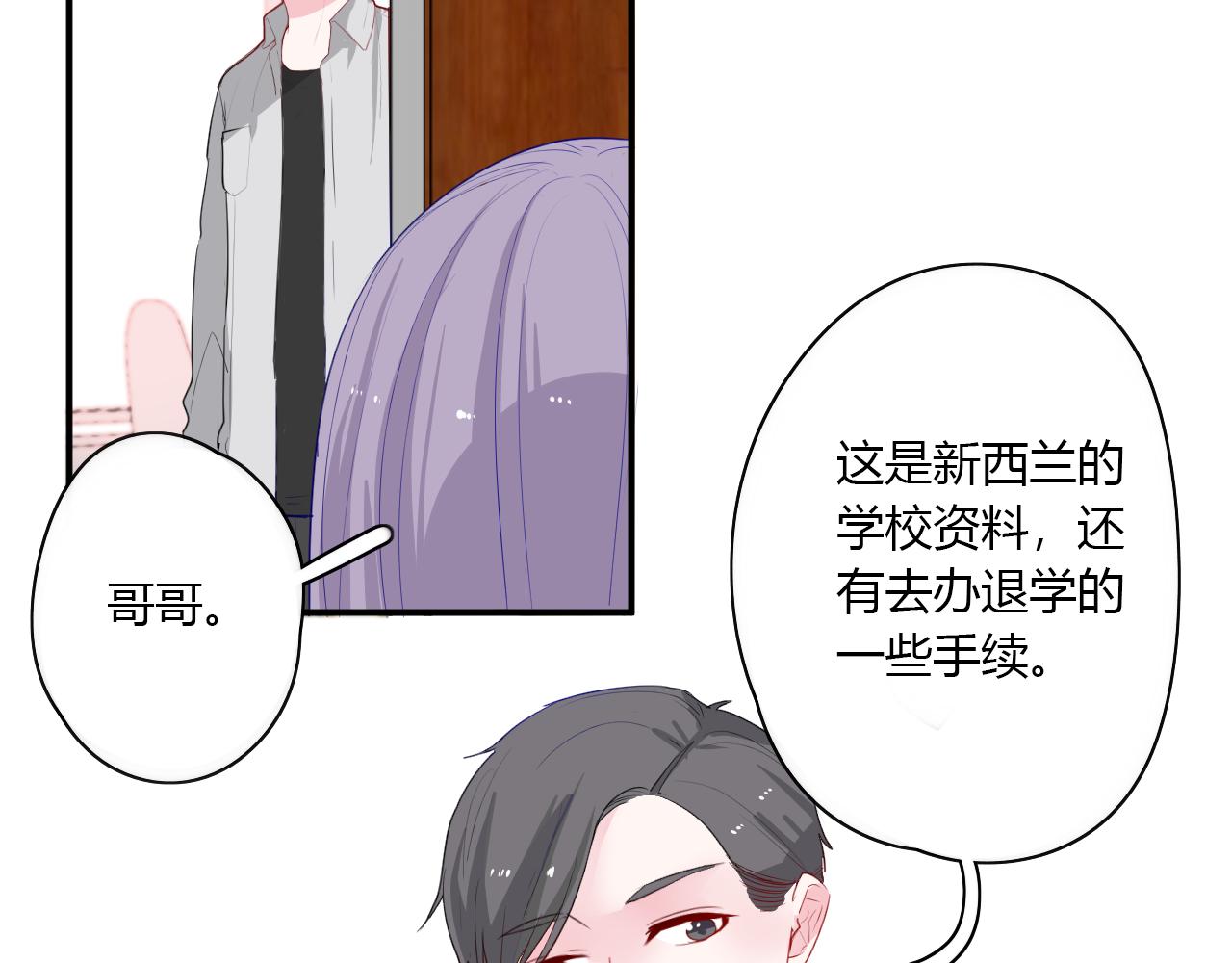 第39话 不会再打扰你(1/2)-第40话