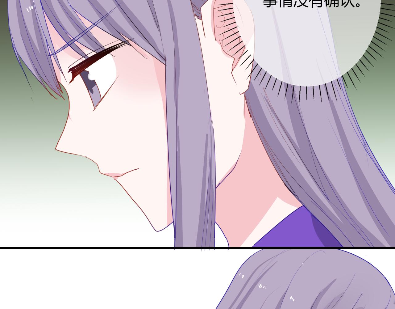 第39话 不会再打扰你(1/2)-第40话