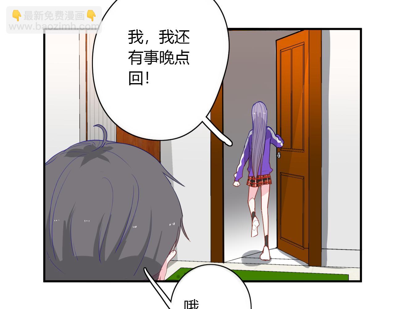 第39话 不会再打扰你(1/2)-第40话