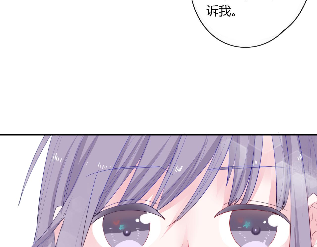 第39话 不会再打扰你(1/2)-第40话