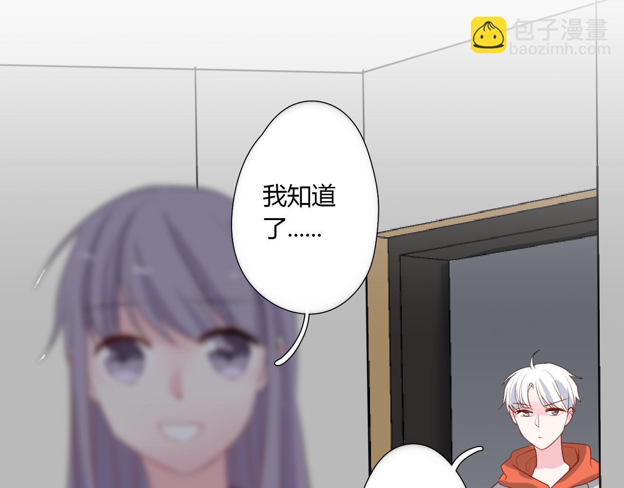 第39话 不会再打扰你(1/2)-第40话