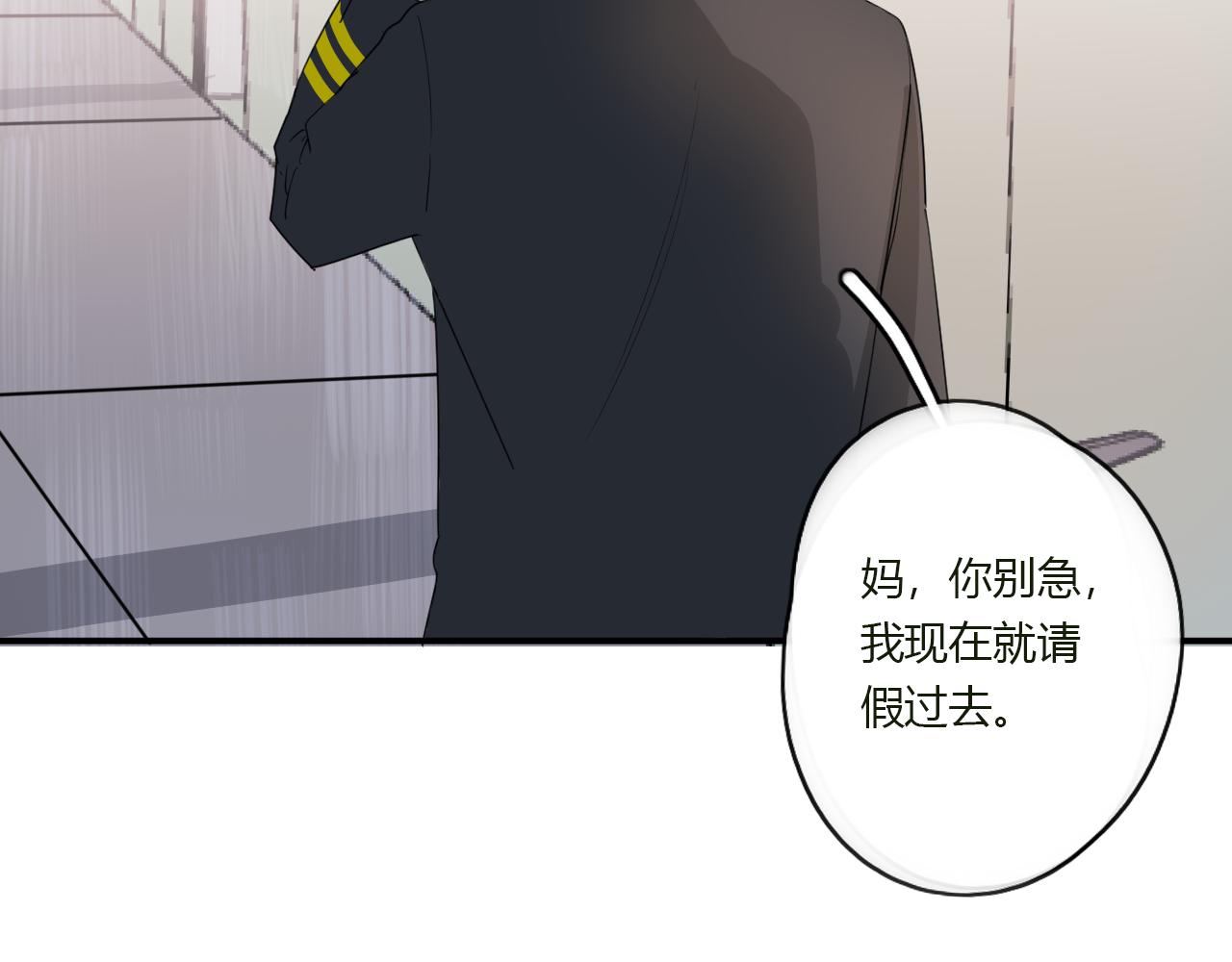 第41话 带她走吧(1/2)-第42话