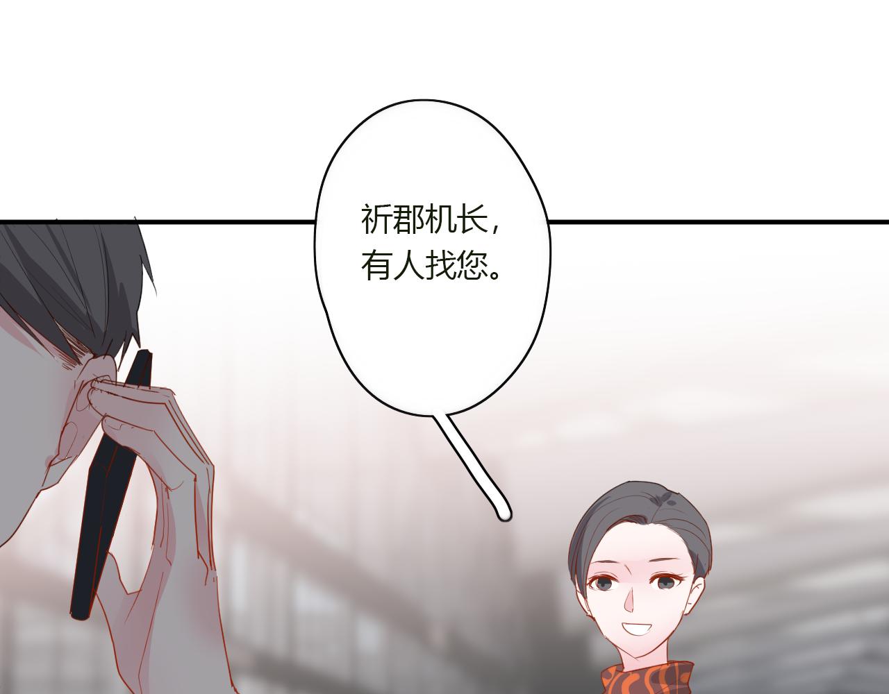 第41话 带她走吧(1/2)-第42话