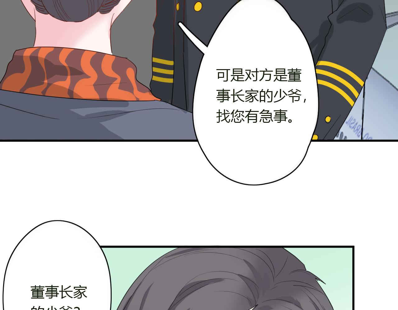 第41话 带她走吧(1/2)-第42话