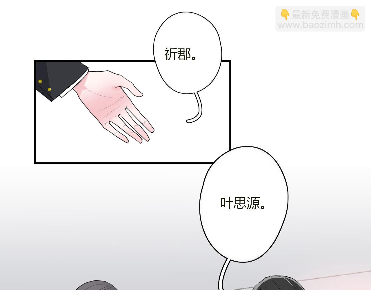 第41话 带她走吧(1/2)-第42话