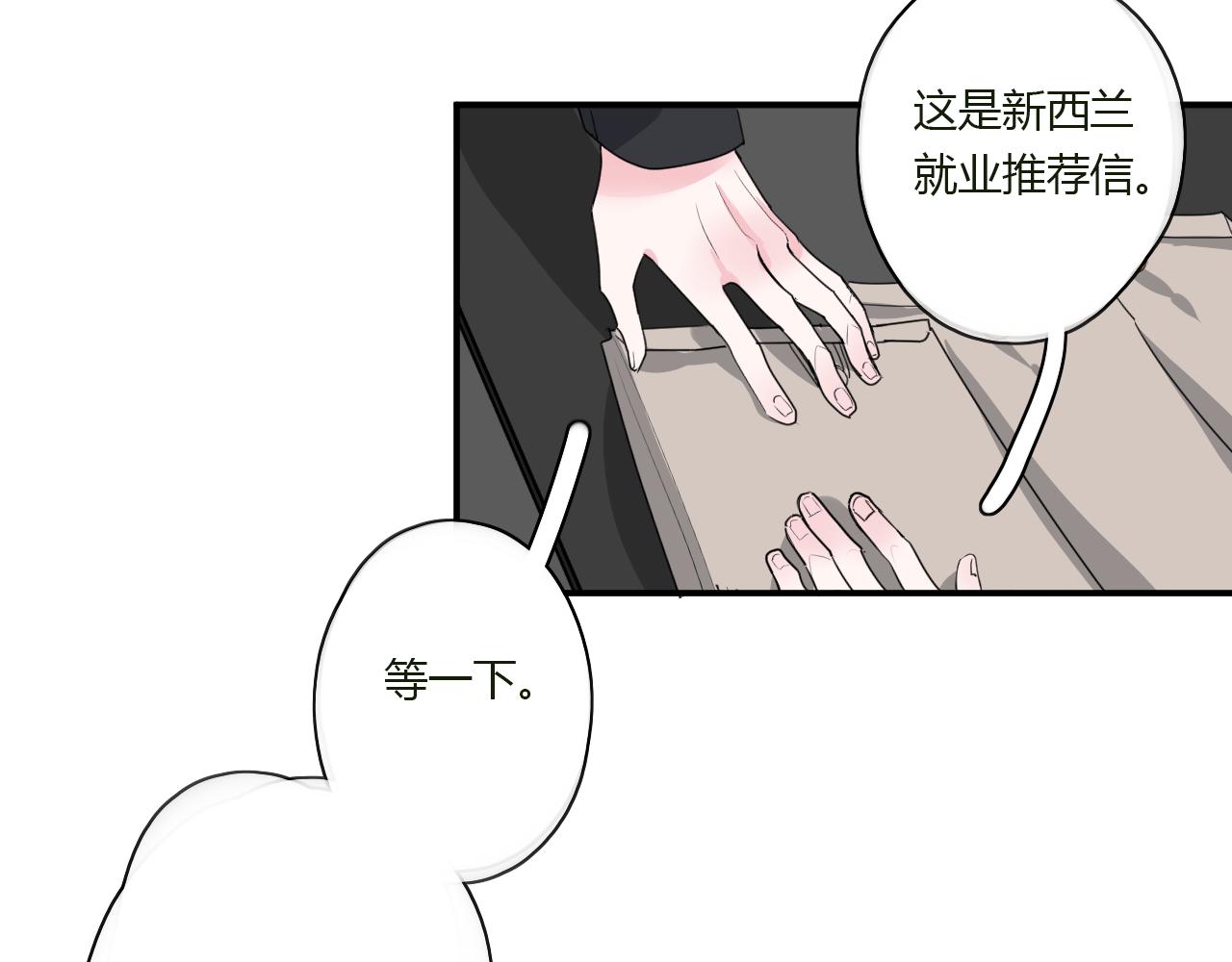 第41话 带她走吧(1/2)-第42话