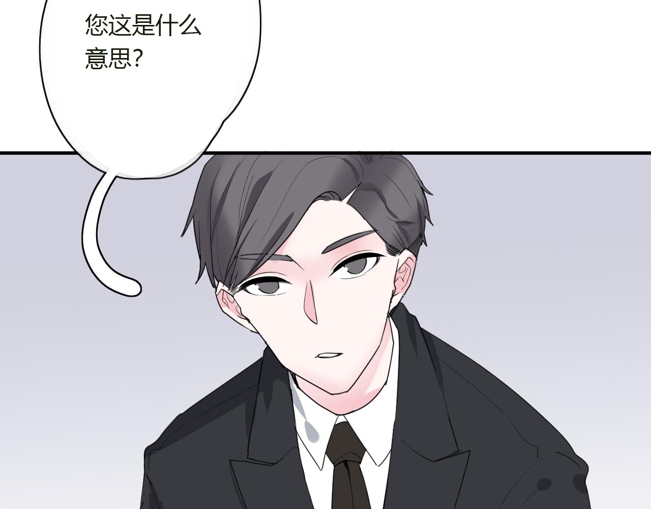 第41话 带她走吧(1/2)-第42话
