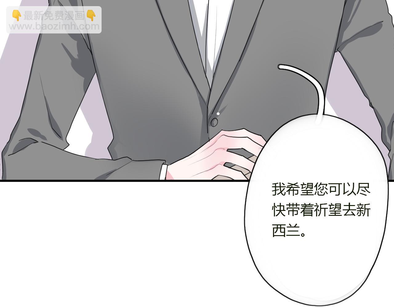 第41话 带她走吧(1/2)-第42话