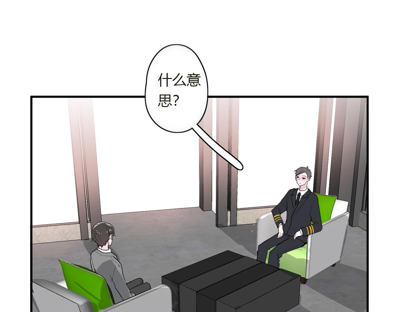 第41话 带她走吧(1/2)-第42话
