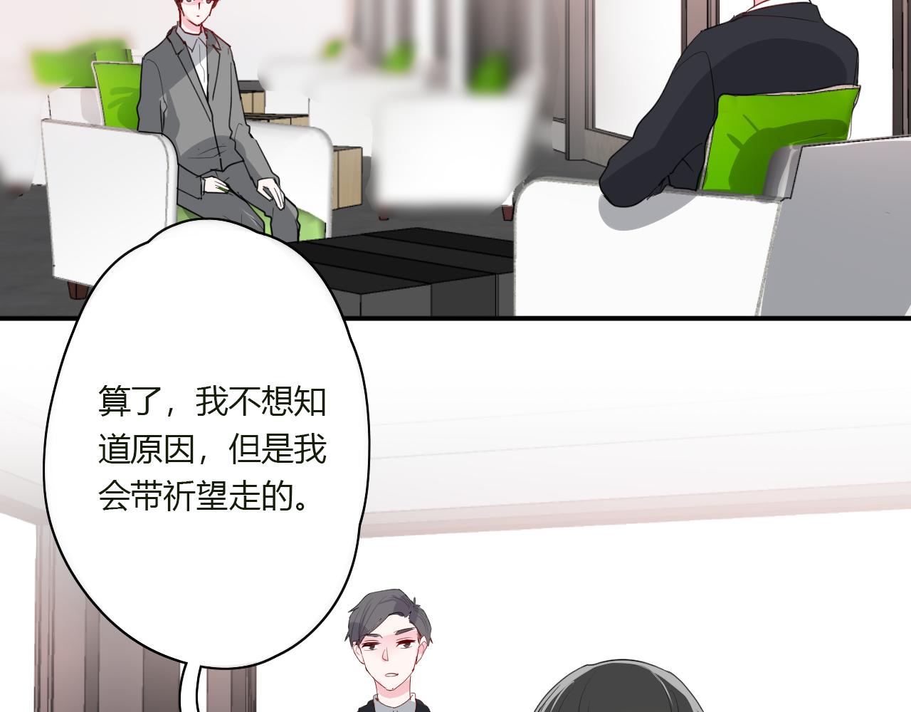 第41话 带她走吧(1/2)-第42话