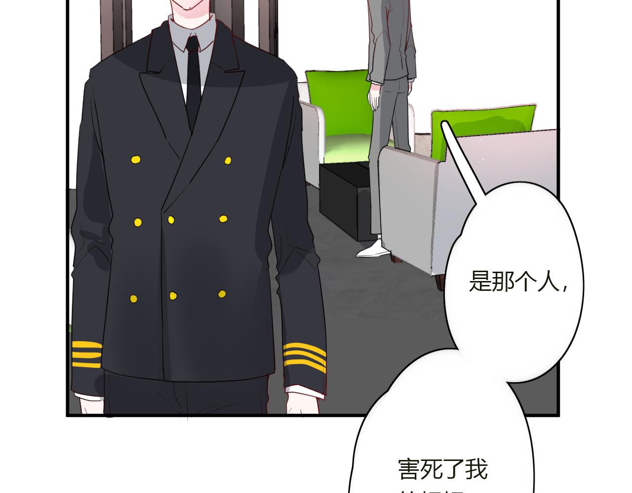 第41话 带她走吧(1/2)-第42话