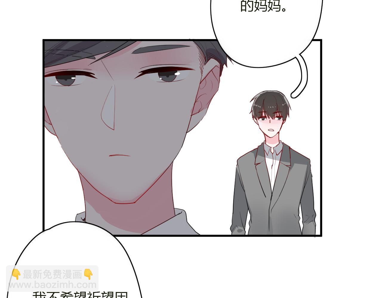 第41话 带她走吧(1/2)-第42话