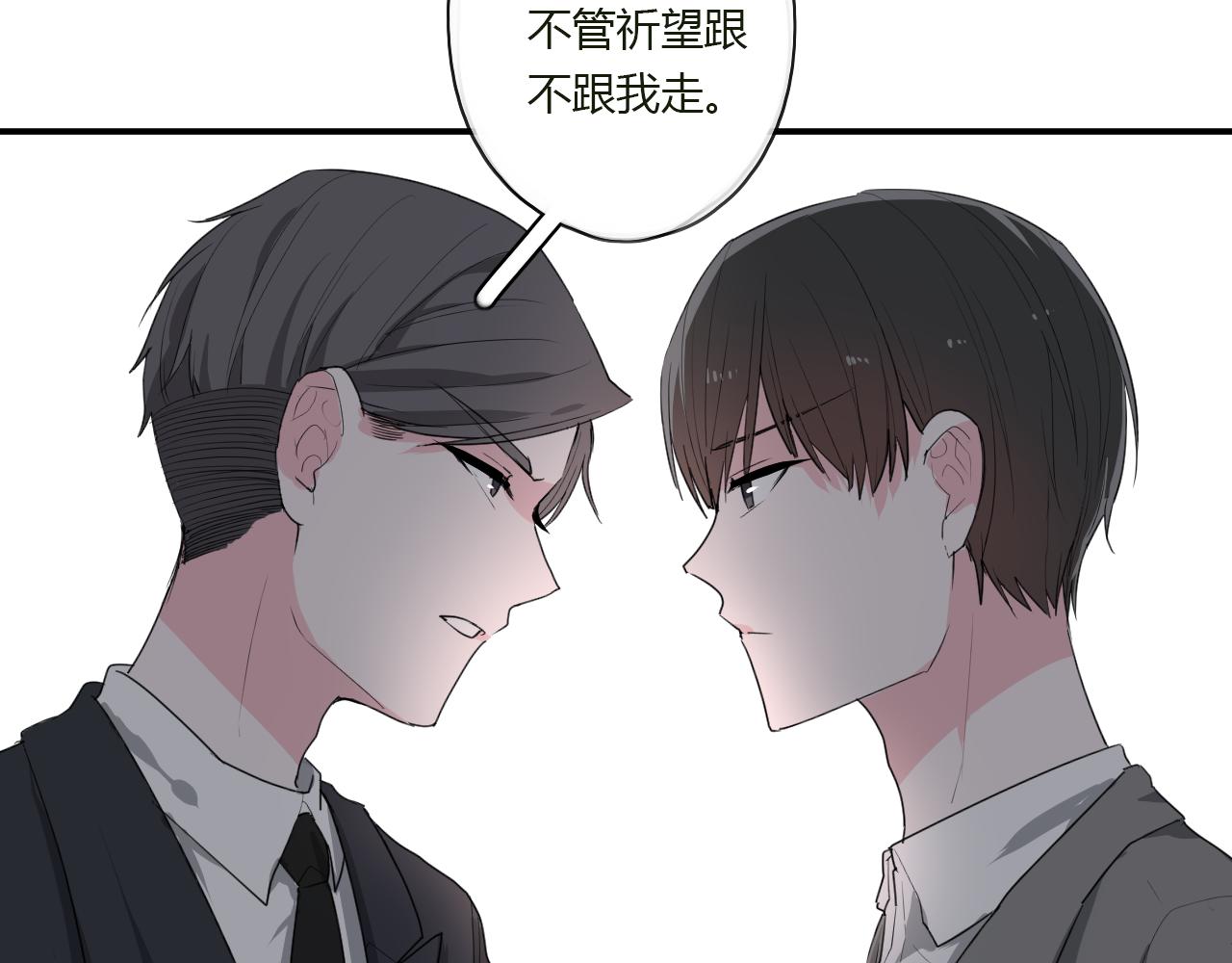 第41话 带她走吧(1/2)-第42话
