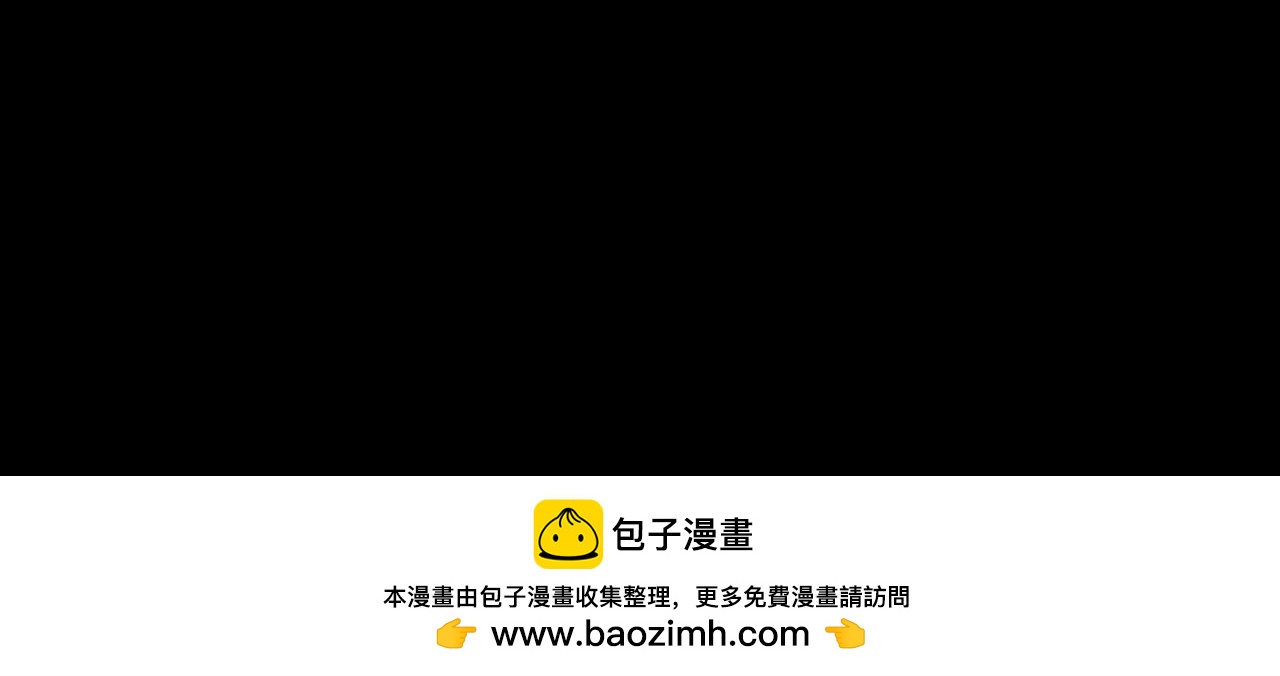 第41话 带她走吧(1/2)-第42话