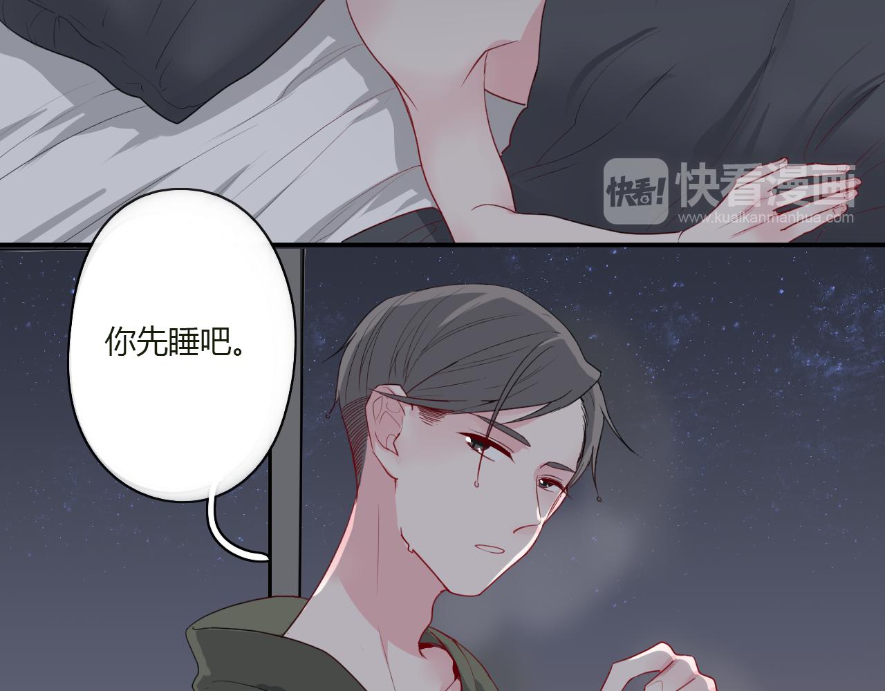 第41话 带她走吧(1/2)-第42话