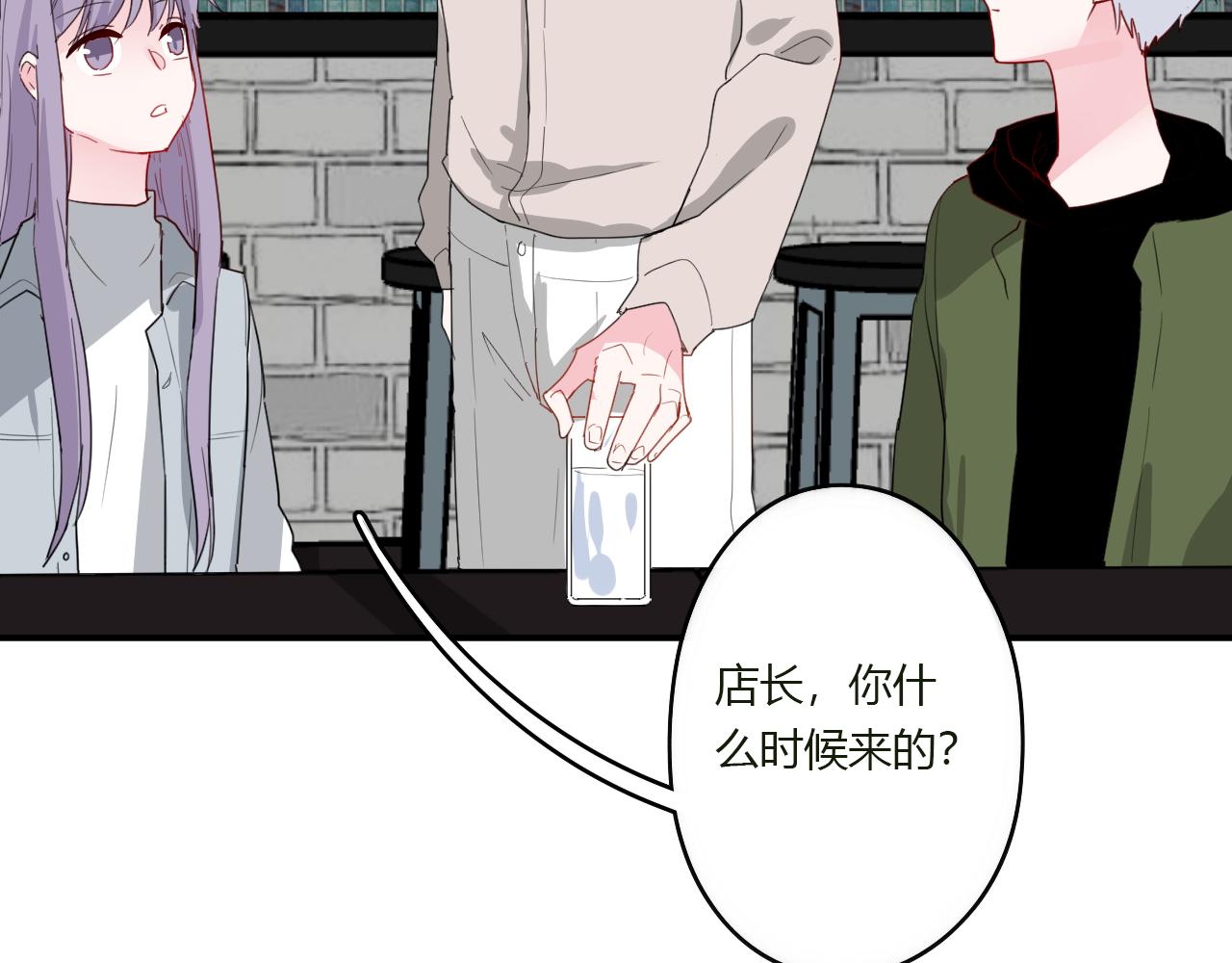 第43话 配不上她(1/2)-第44话