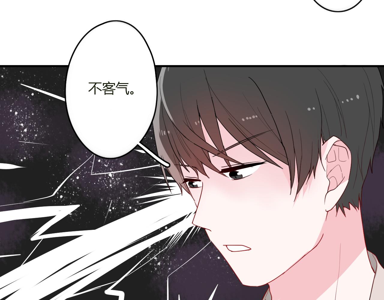 第43话 配不上她(1/2)-第44话