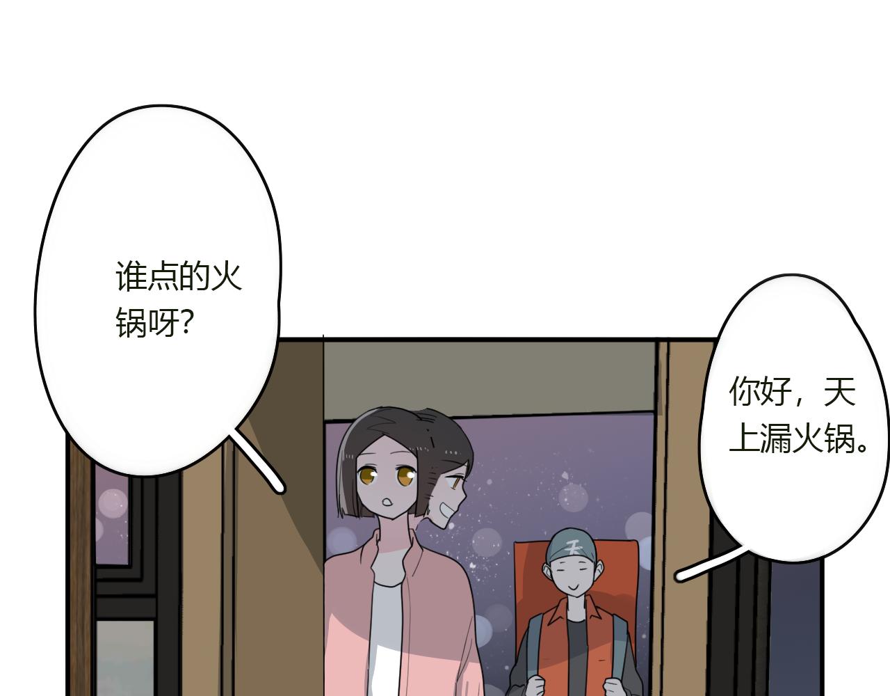 第43话 配不上她(1/2)-第44话
