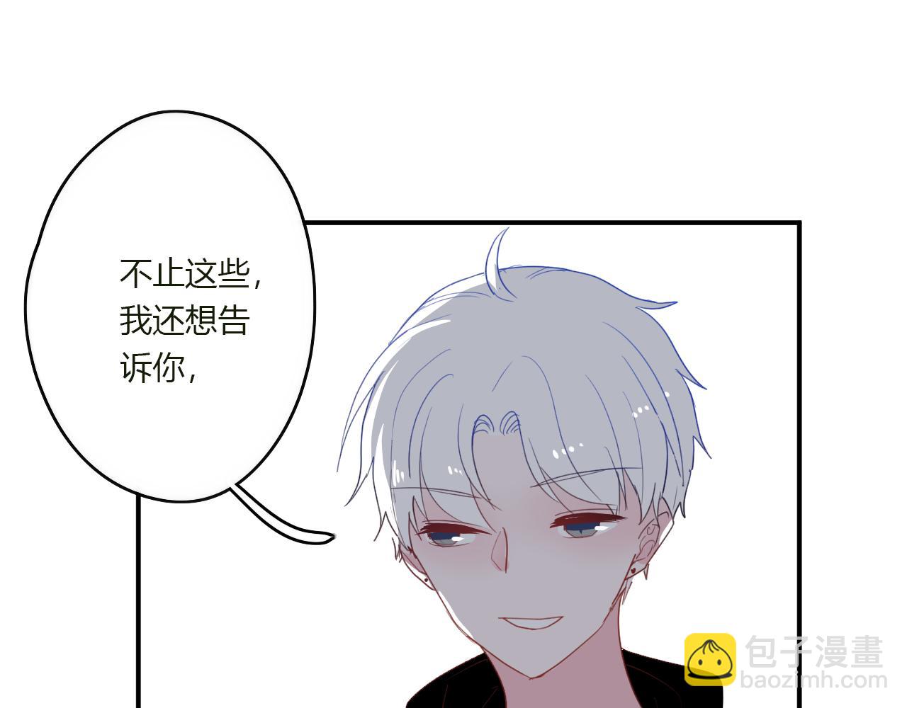 第43话 配不上她(1/2)-第44话