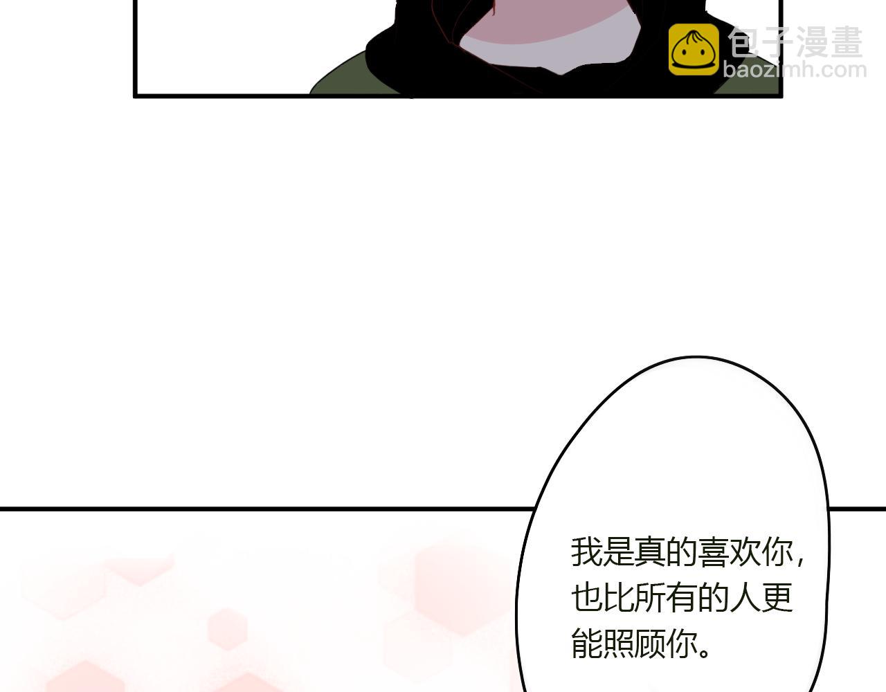 第43话 配不上她(1/2)-第44话