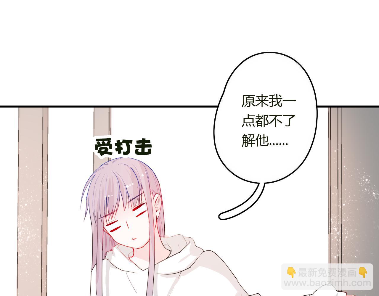第45话 如何回应？(1/2)-第46话