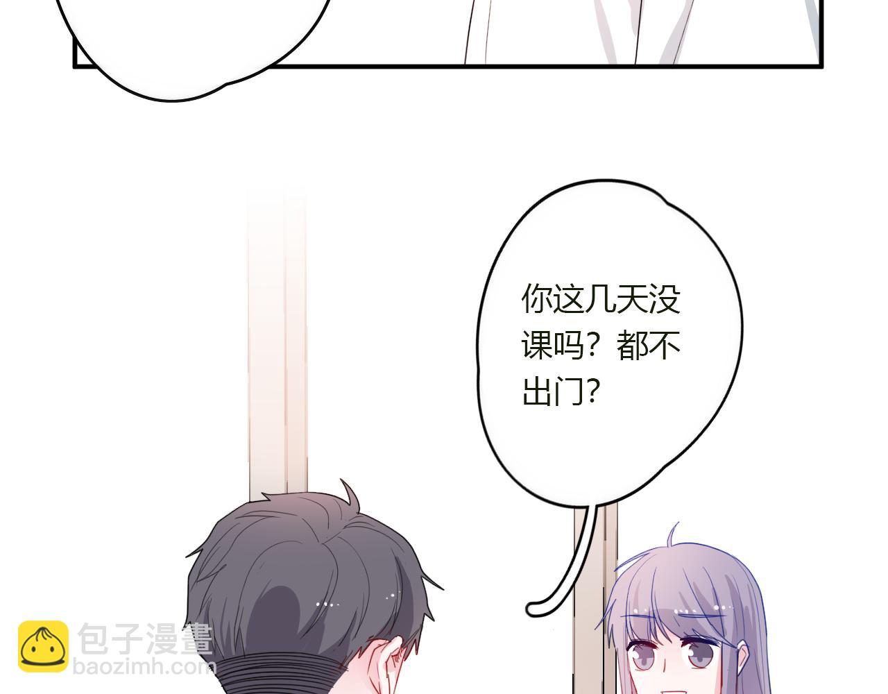 第45话 如何回应？(1/2)-第46话