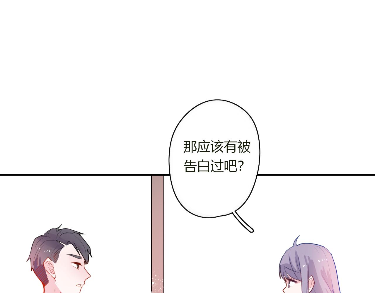 第45话 如何回应？(1/2)-第46话