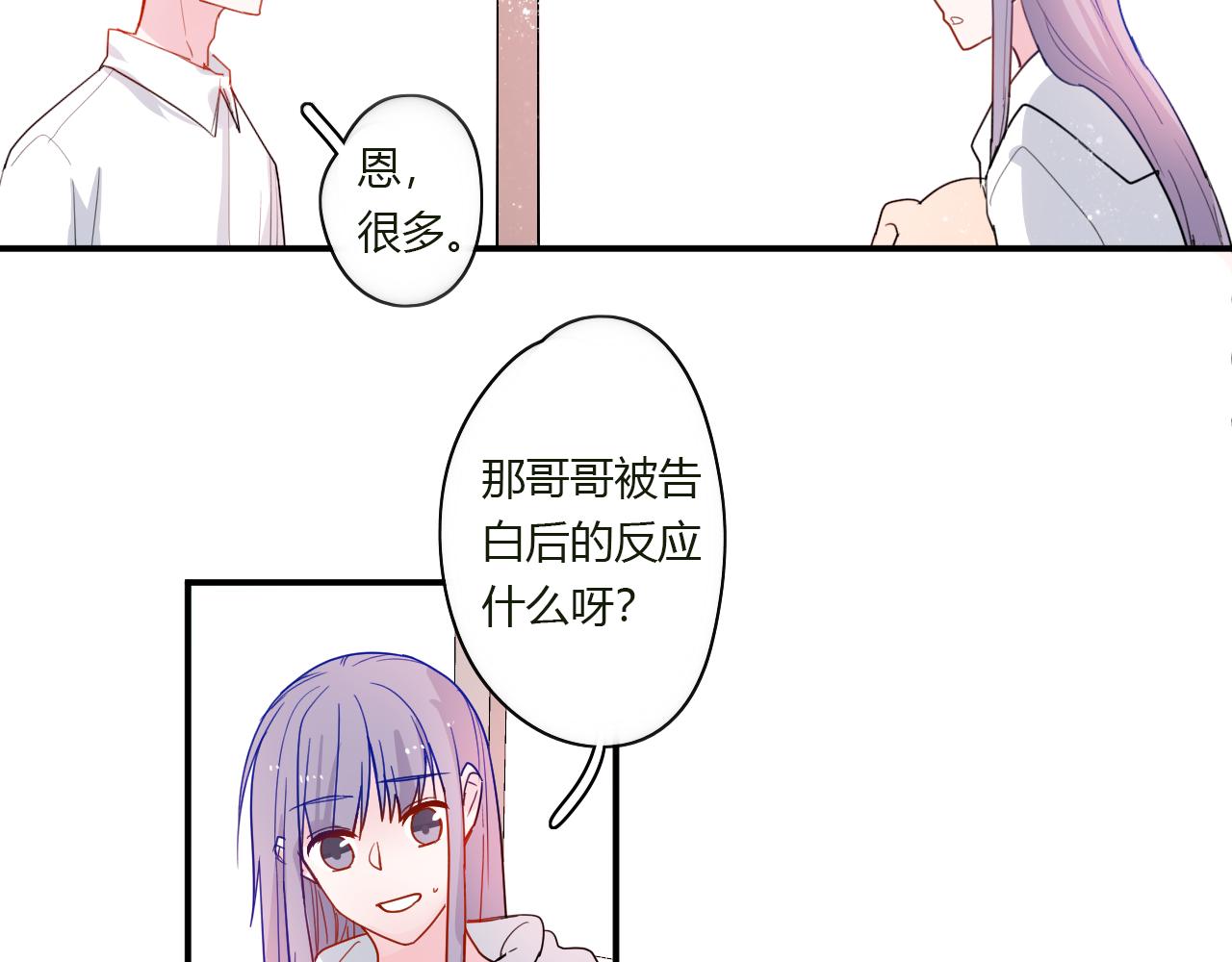 第45话 如何回应？(1/2)-第46话