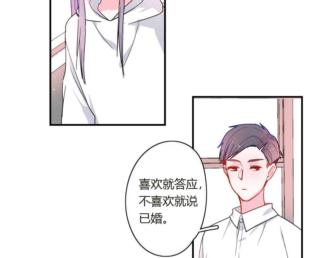 第45话 如何回应？(1/2)-第46话
