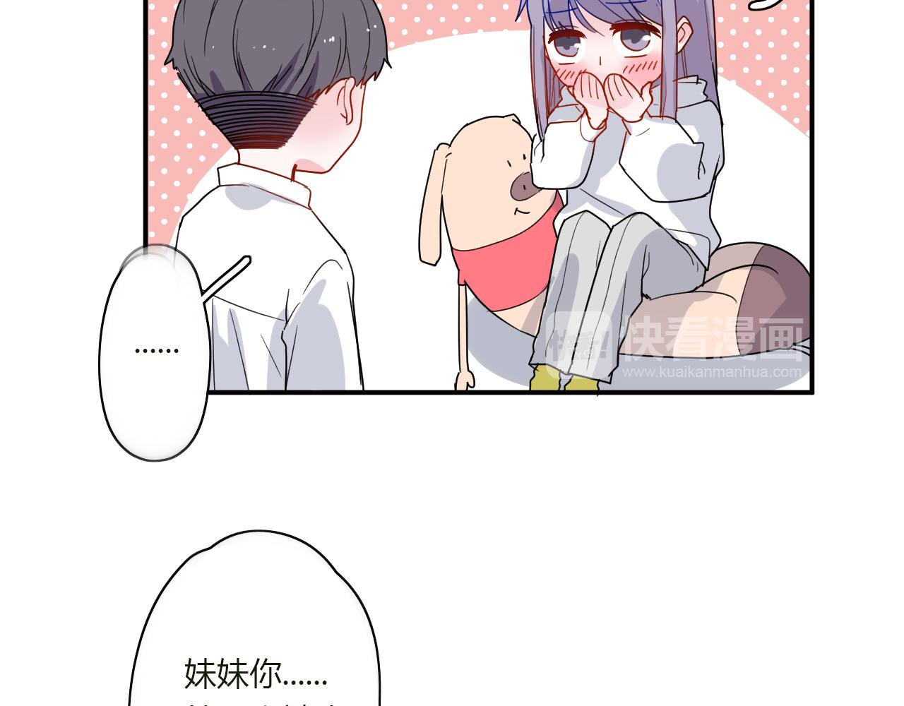 第45话 如何回应？(1/2)-第46话