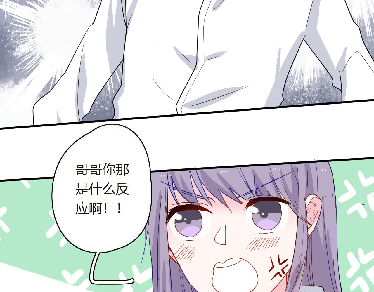 第45话 如何回应？(1/2)-第46话