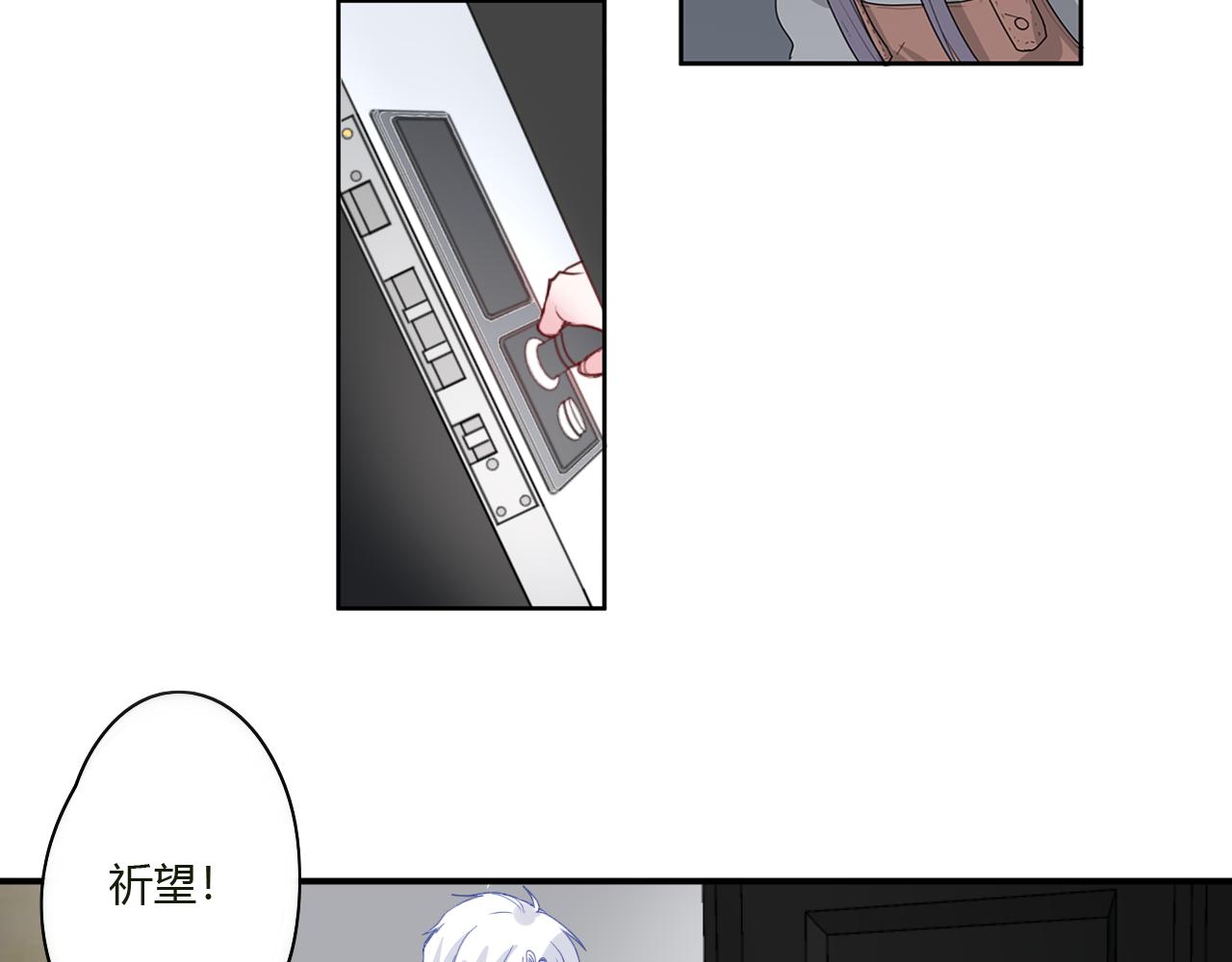 第45话 如何回应？(1/2)-第46话