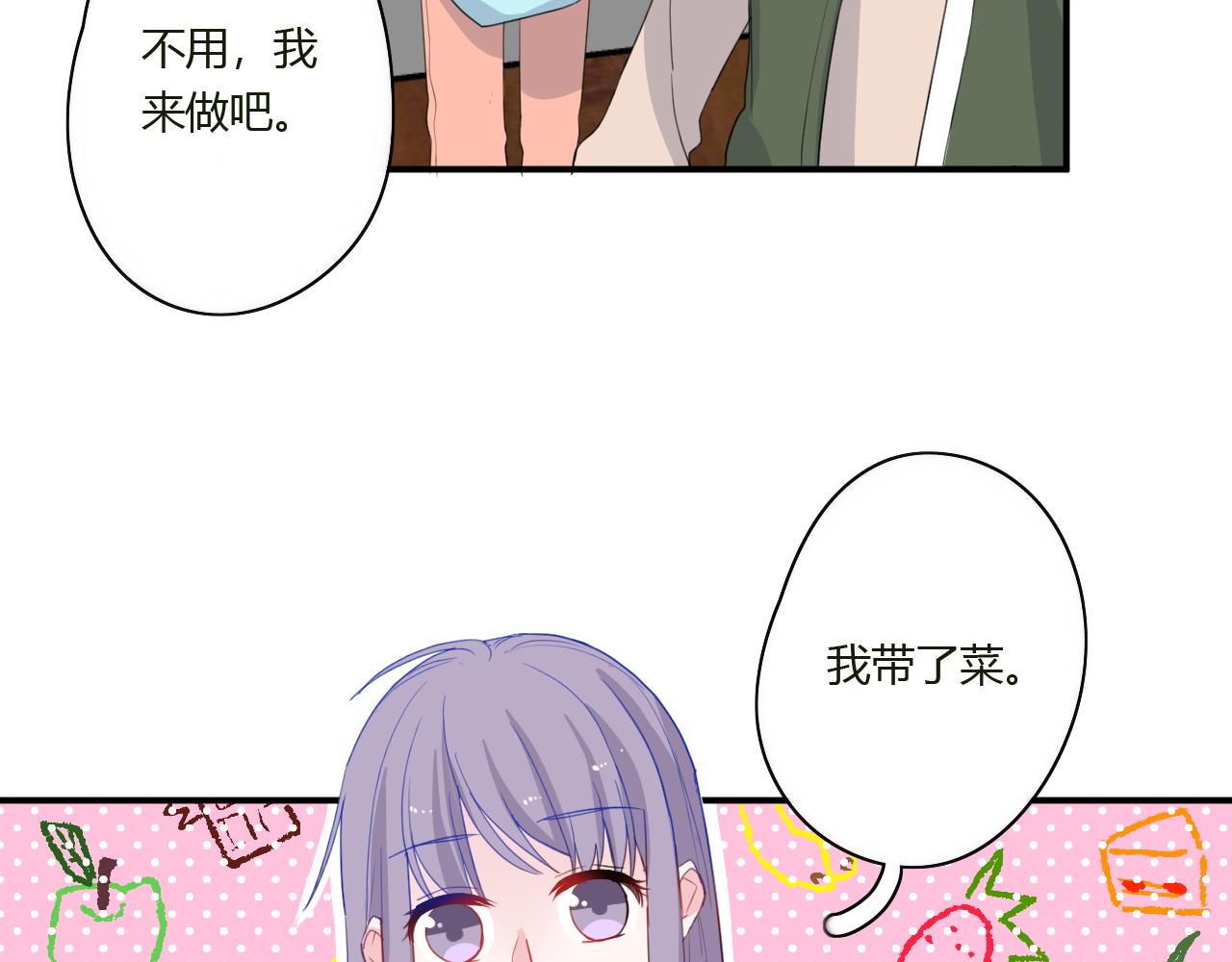 第45话 如何回应？(1/2)-第46话
