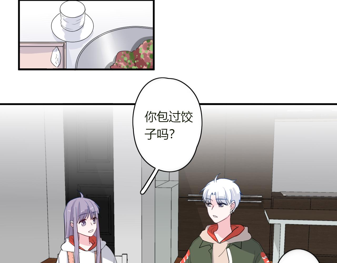第45话 如何回应？(1/2)-第46话