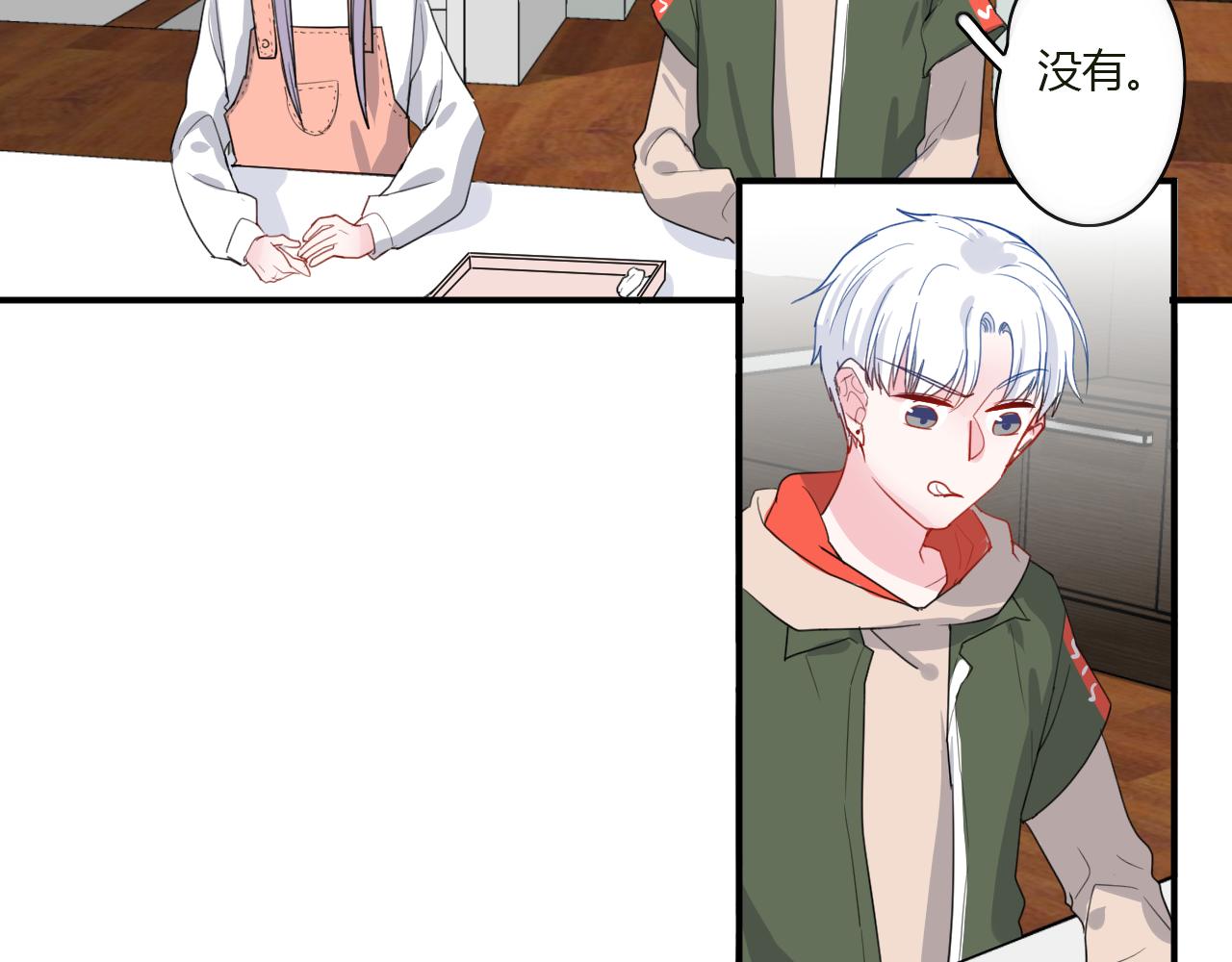 第45话 如何回应？(1/2)-第46话