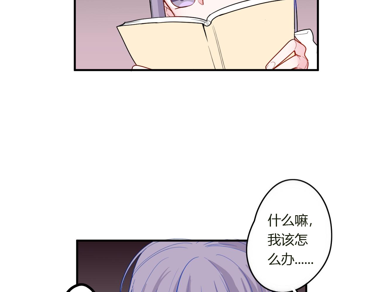 第45话 如何回应？(1/2)-第46话