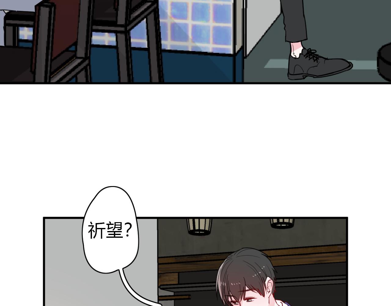 第47话 你答应他了(1/2)-第48话