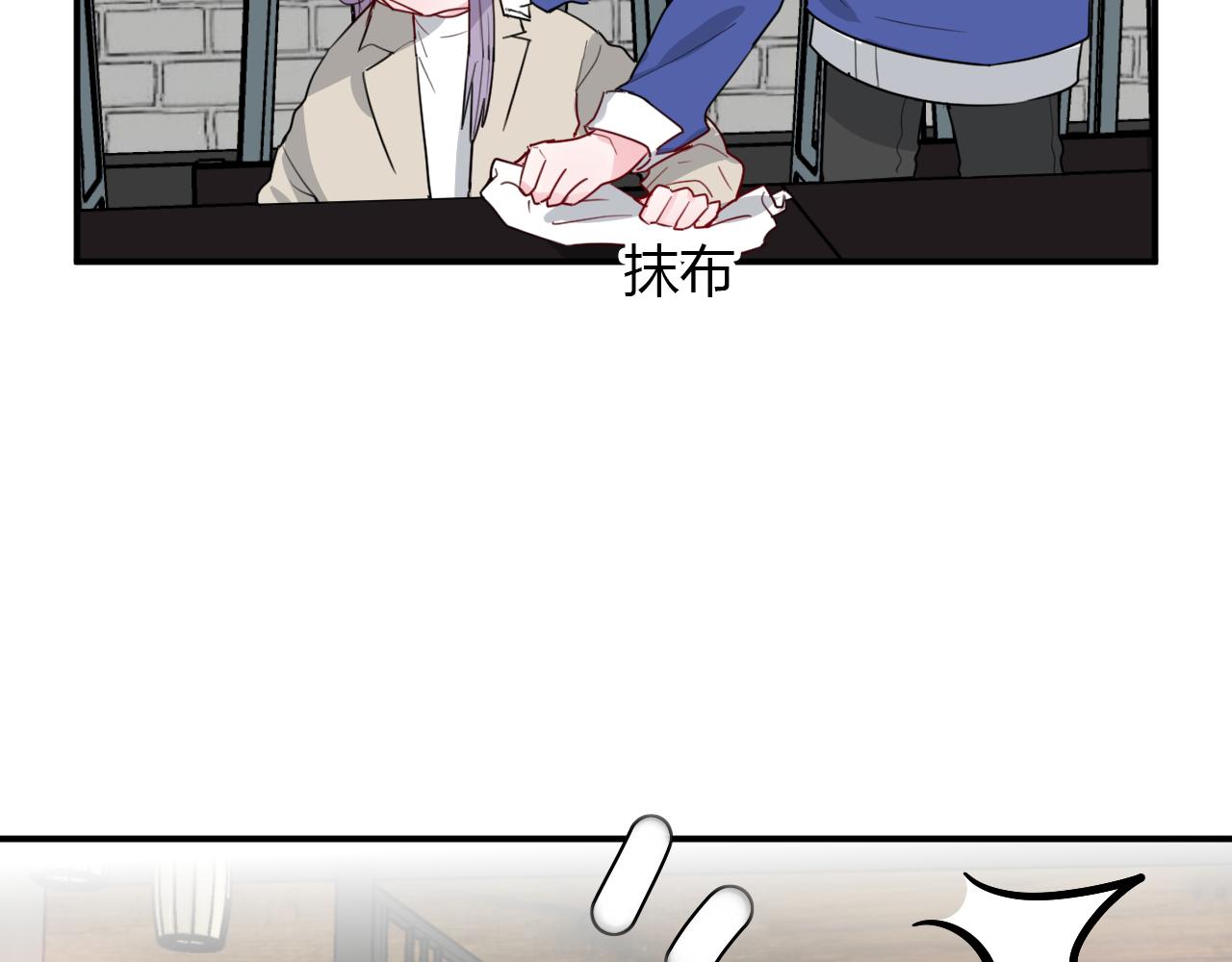 第47话 你答应他了(1/2)-第48话