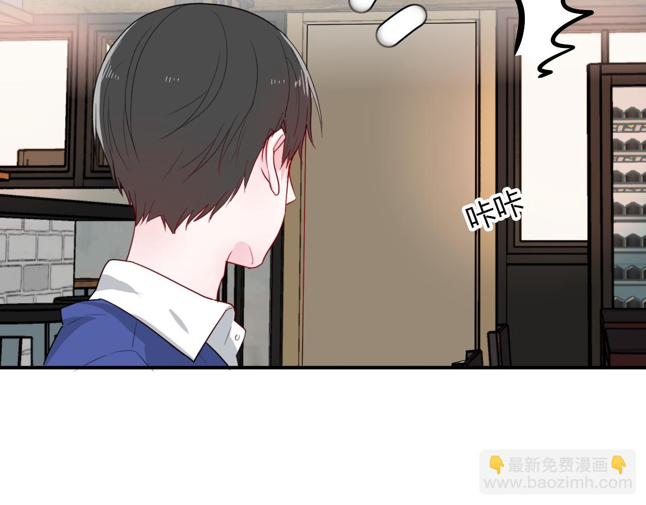 第47话 你答应他了(1/2)-第48话