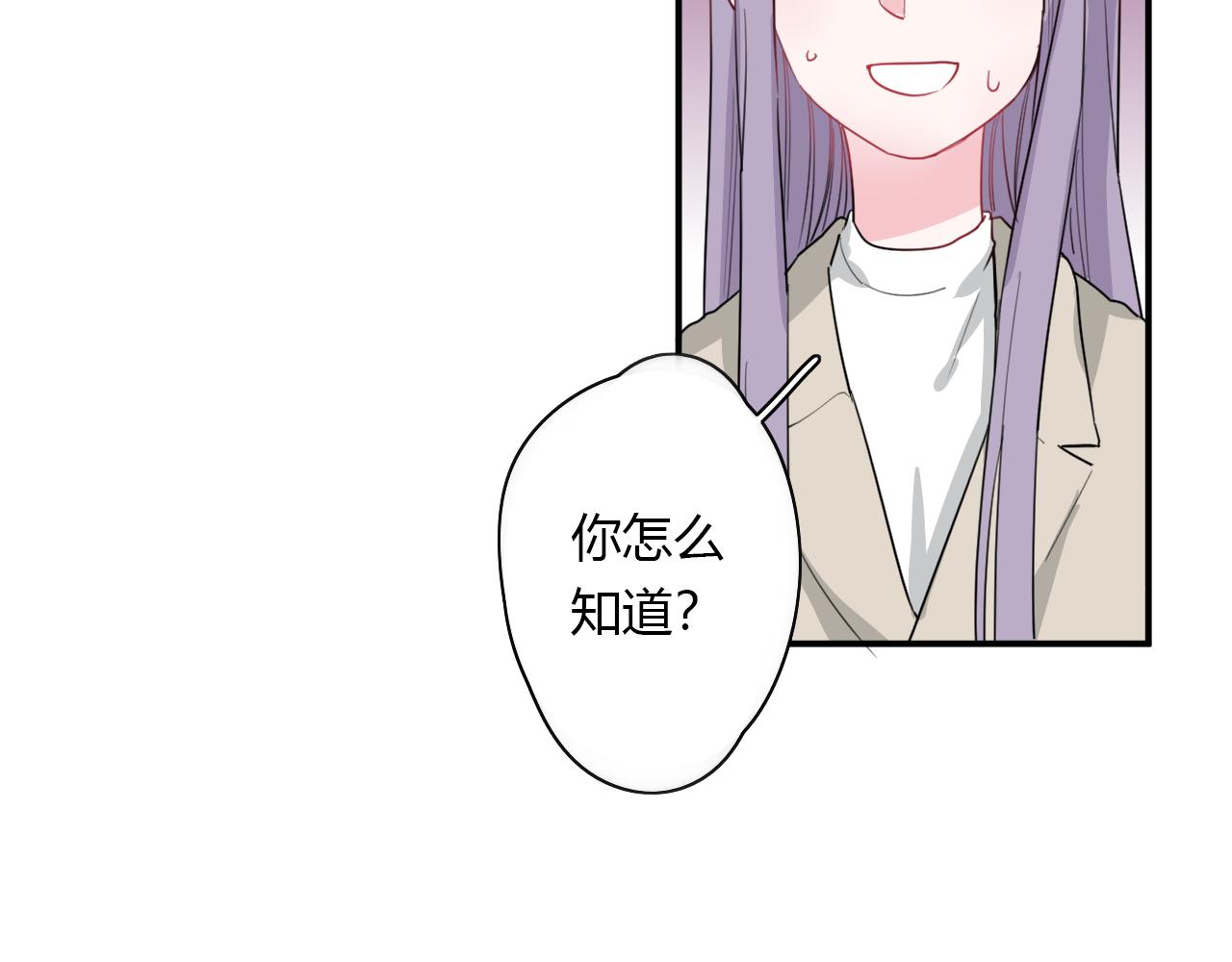 第47话 你答应他了(1/2)-第48话